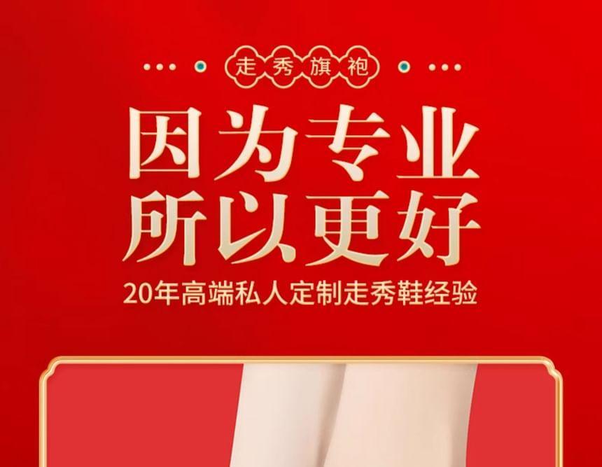 Platform Mary Jane Pumps Product Image