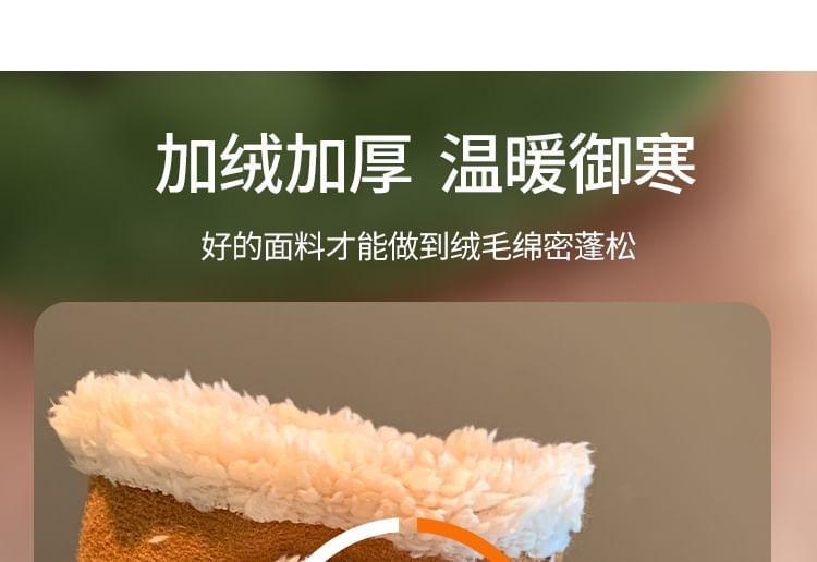 Fluffy Trim Gloves Product Image