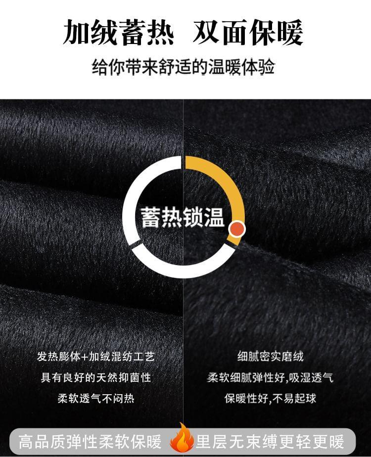Mid Waist Washed Fleece-Lined Loose Fit Jeans (Various Designs) Product Image