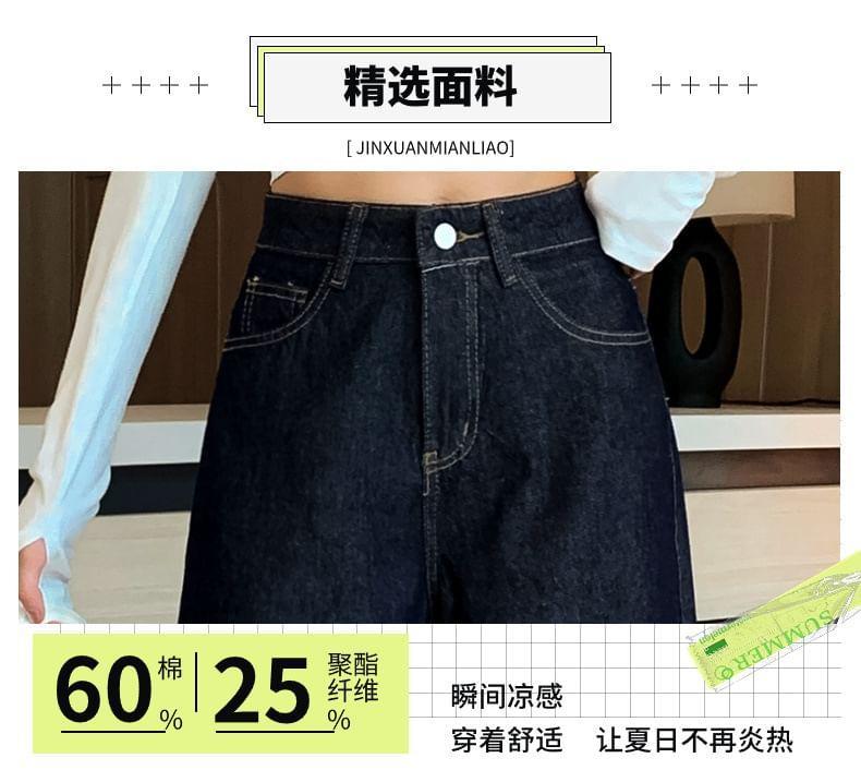 High Waist Wide Leg Jeans Product Image