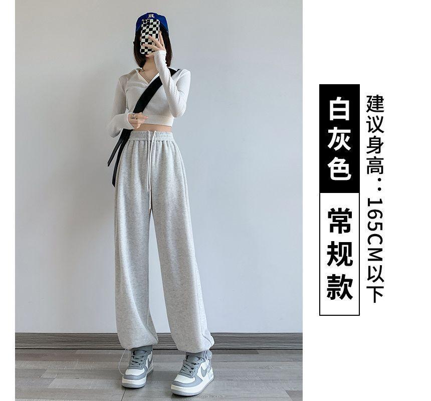 High Waist Plain Drawstring Harem Sweatpants (Various Designs) Product Image