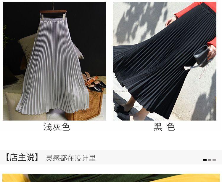 Pleated Maxi Skirt Product Image