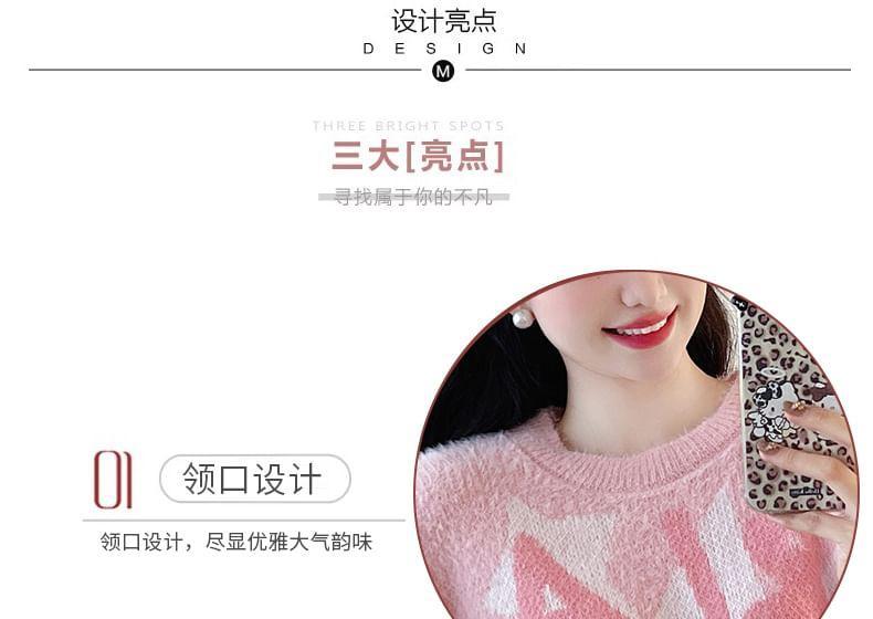 Maternity Round Neck Lettering Sweater Product Image