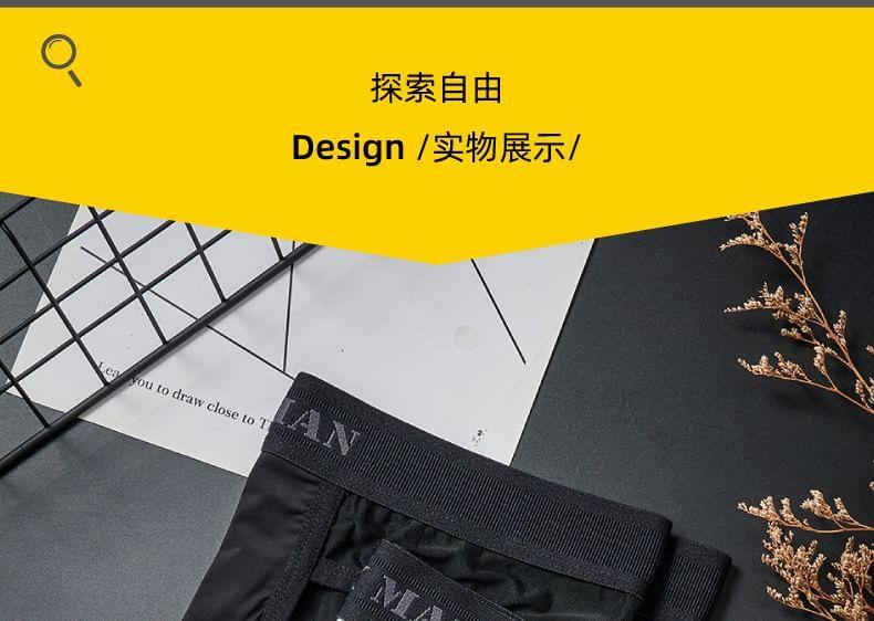 Lettering Briefs Product Image