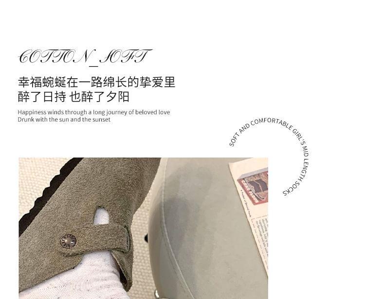 Patterned Short Socks Set Product Image