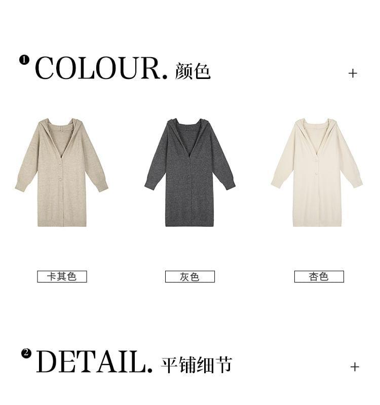 Plain Hooded Button-Up Cardigan Product Image