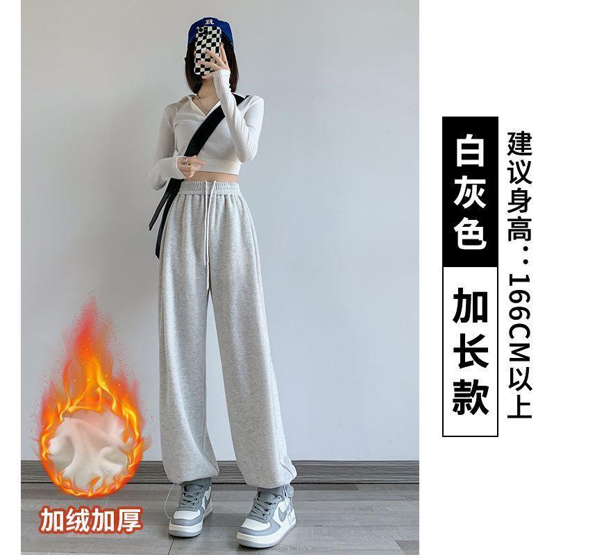High Waist Plain Drawstring Harem Sweatpants (Various Designs) Product Image