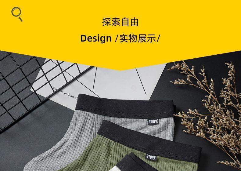 Plain Boxers Product Image