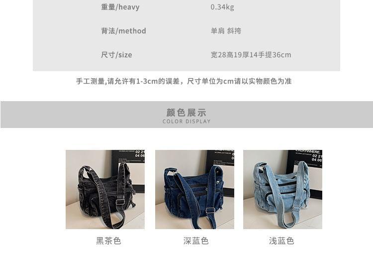 Multi-Pocket Denim Crossbody Bag Product Image