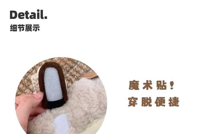 Fleece Home Slippers Product Image