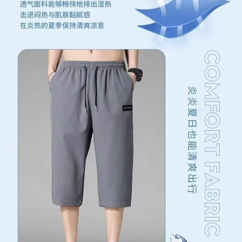Drawstring  Waist Lettering Applique Capri Straight Leg Pants Product Image