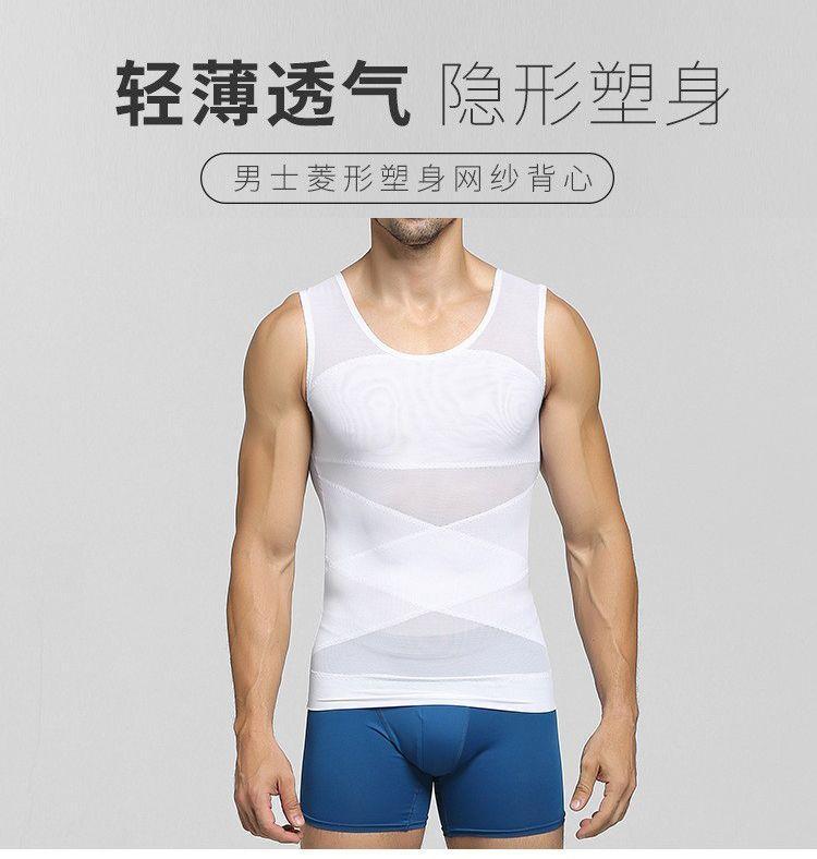 Shaping Tank Top Product Image