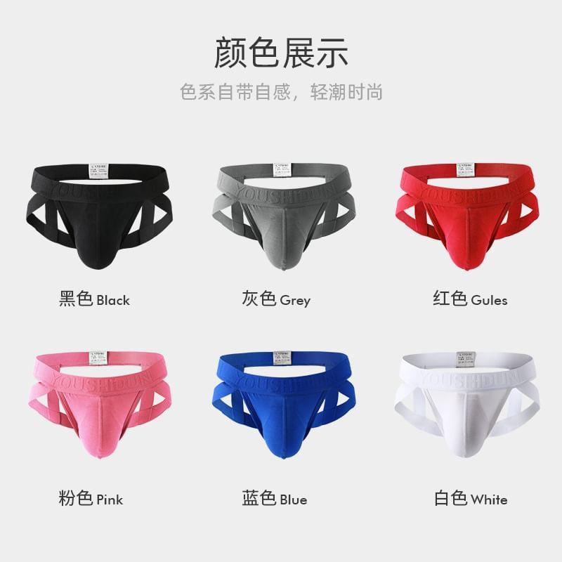 Plain Cut Out Briefs Product Image