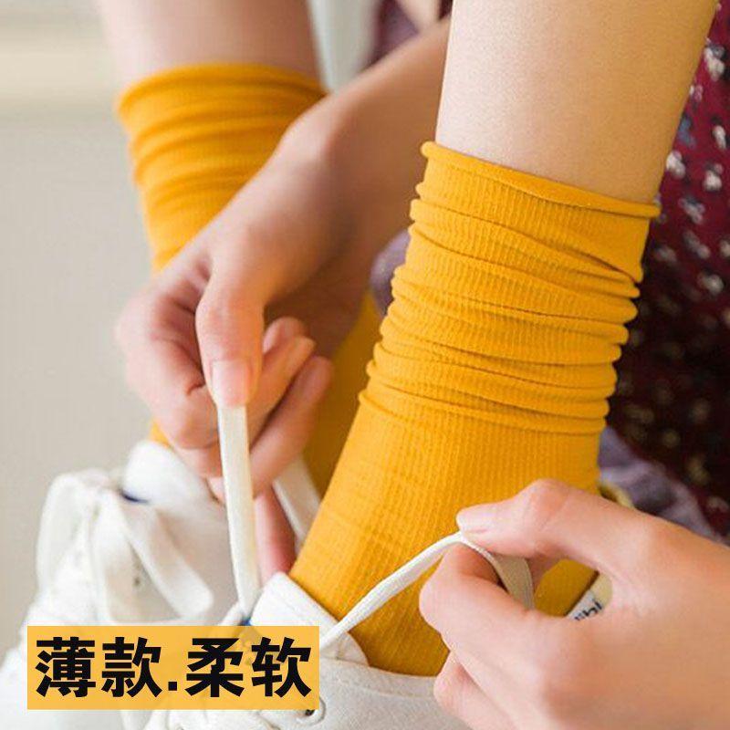 Slouch Socks Product Image