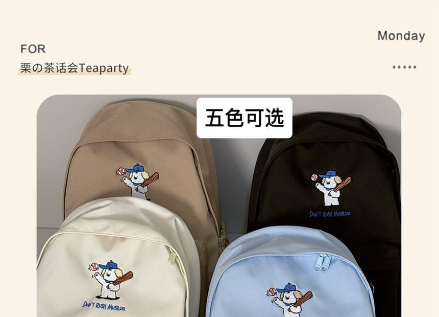 Dog Embroidered Backpack / Bag Charm / Set Product Image