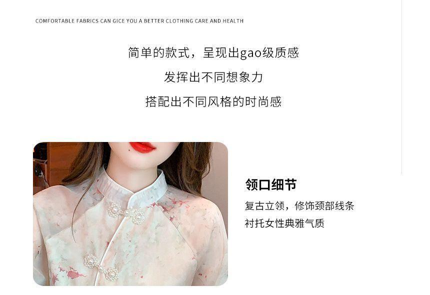 3/4-Sleeve Mandarin Collar Floral Frog Button Blouse Product Image