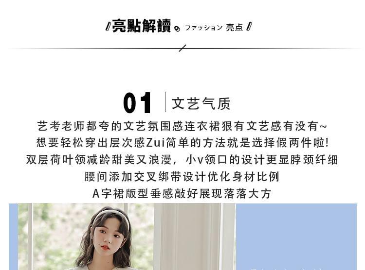 Long-Sleeve Collared Mock Two Piece Midi A-Line Dress Product Image