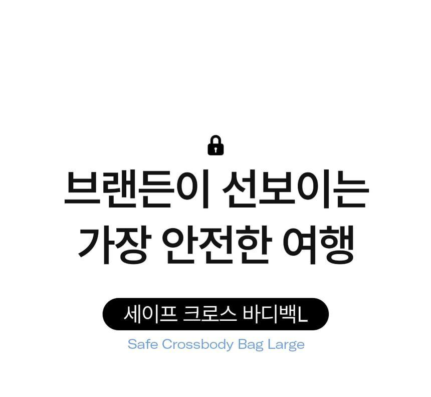 Safe Cross Body Bag L - 2 Colors Product Image
