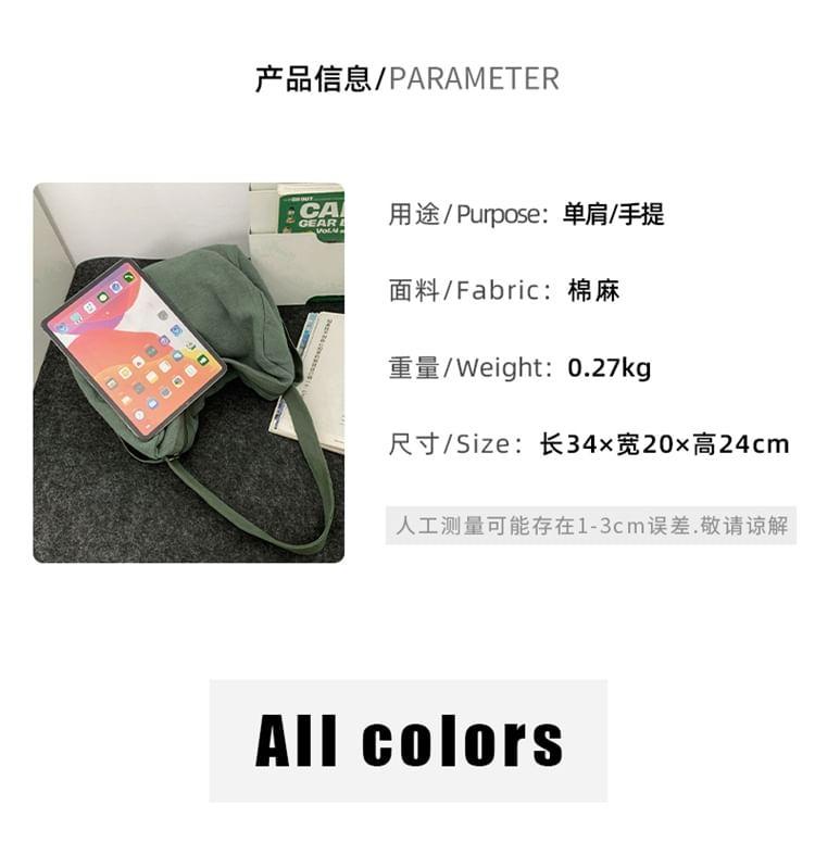 Plain Tote Bag Product Image