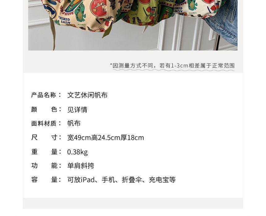 Cartoon Print Canvas Tote Bag Product Image