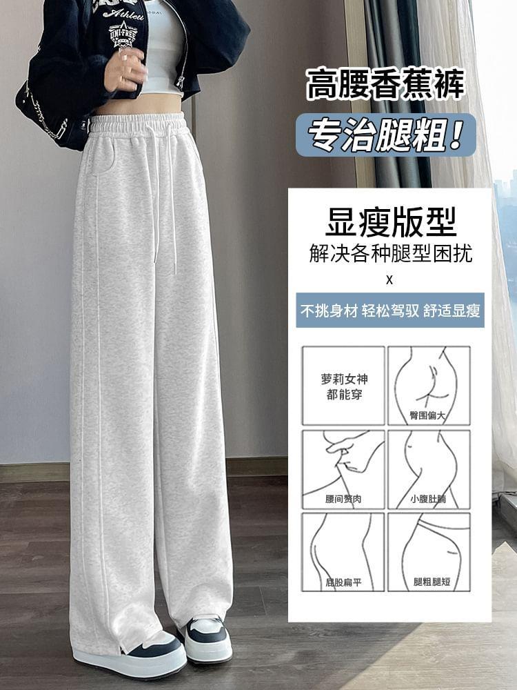 Drawstring Waist Slit Loose Fit Sweatpants Product Image