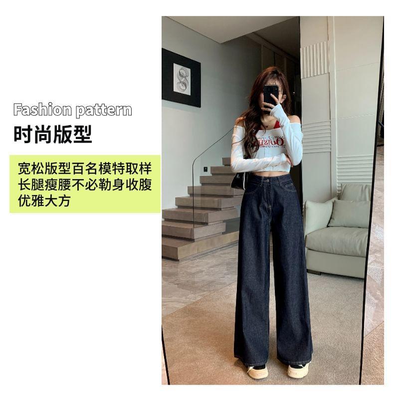 High Waist Wide Leg Jeans Product Image