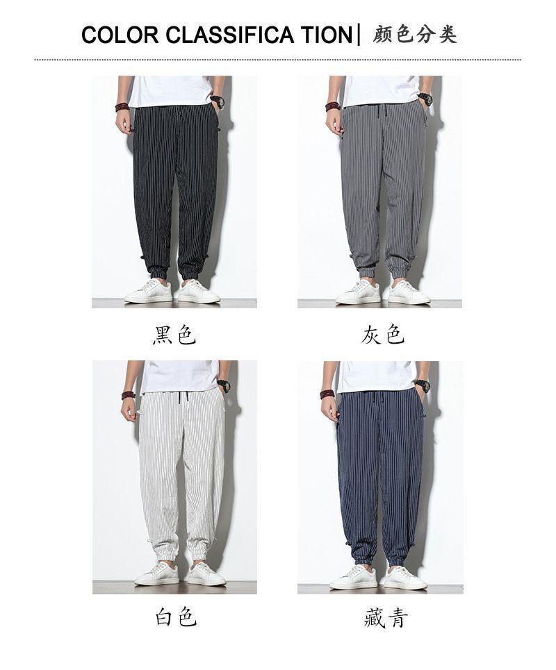 Striped Harem Pants Product Image