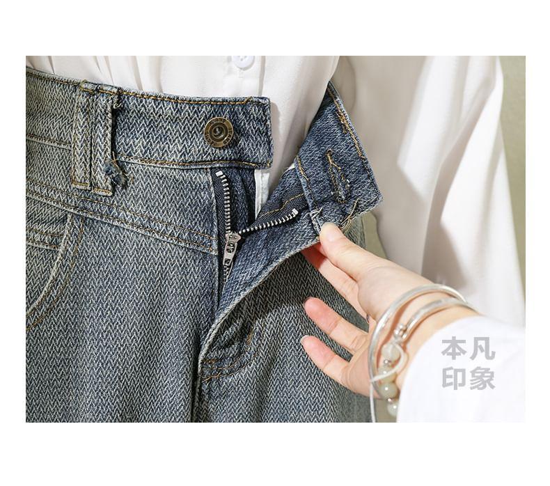 High Waist Washed Wide Leg Jeans (Various Designs) Product Image