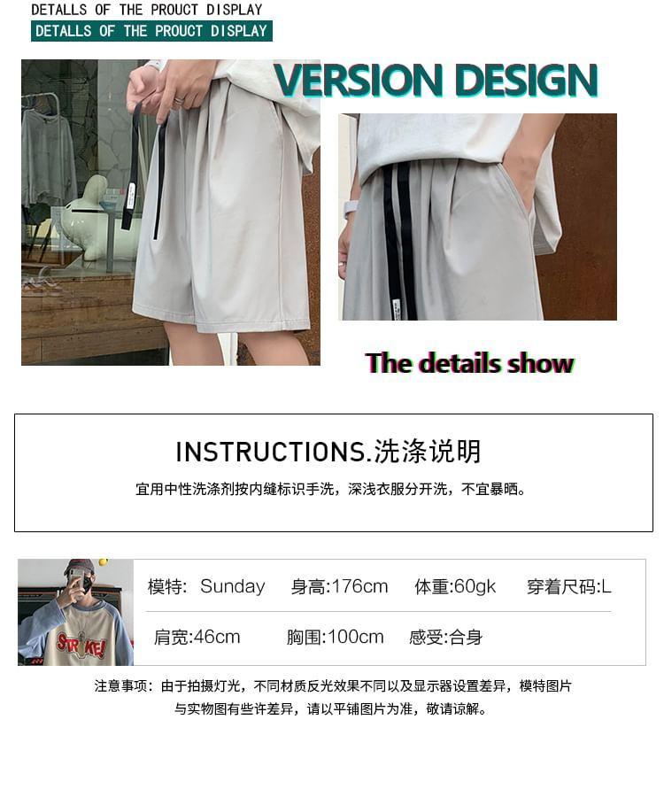 Drawstring Waist Plain Shorts Product Image