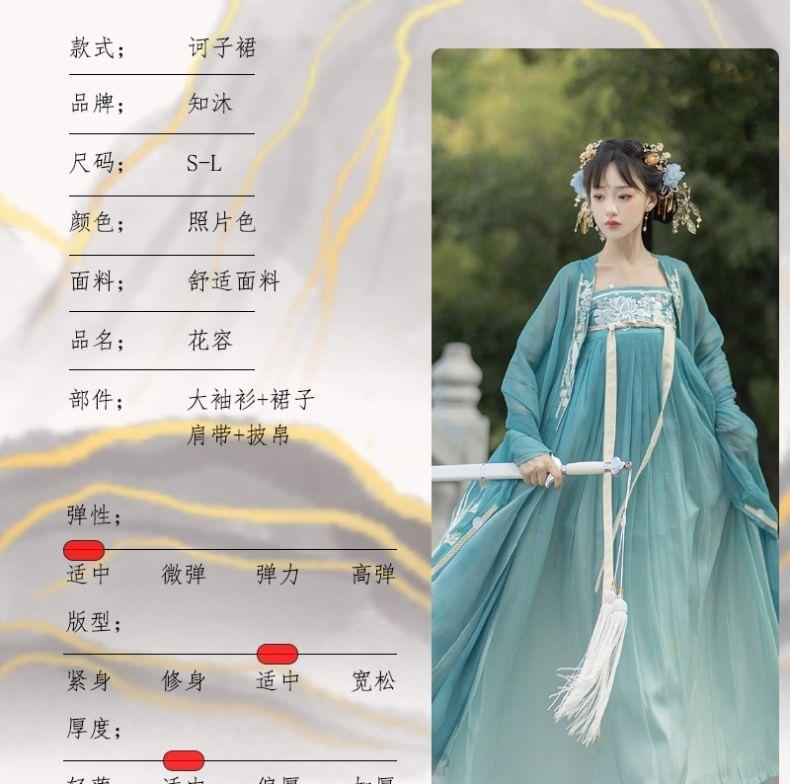 Long-Sleeve Floral Embroidered Hanfu Costume Set Product Image