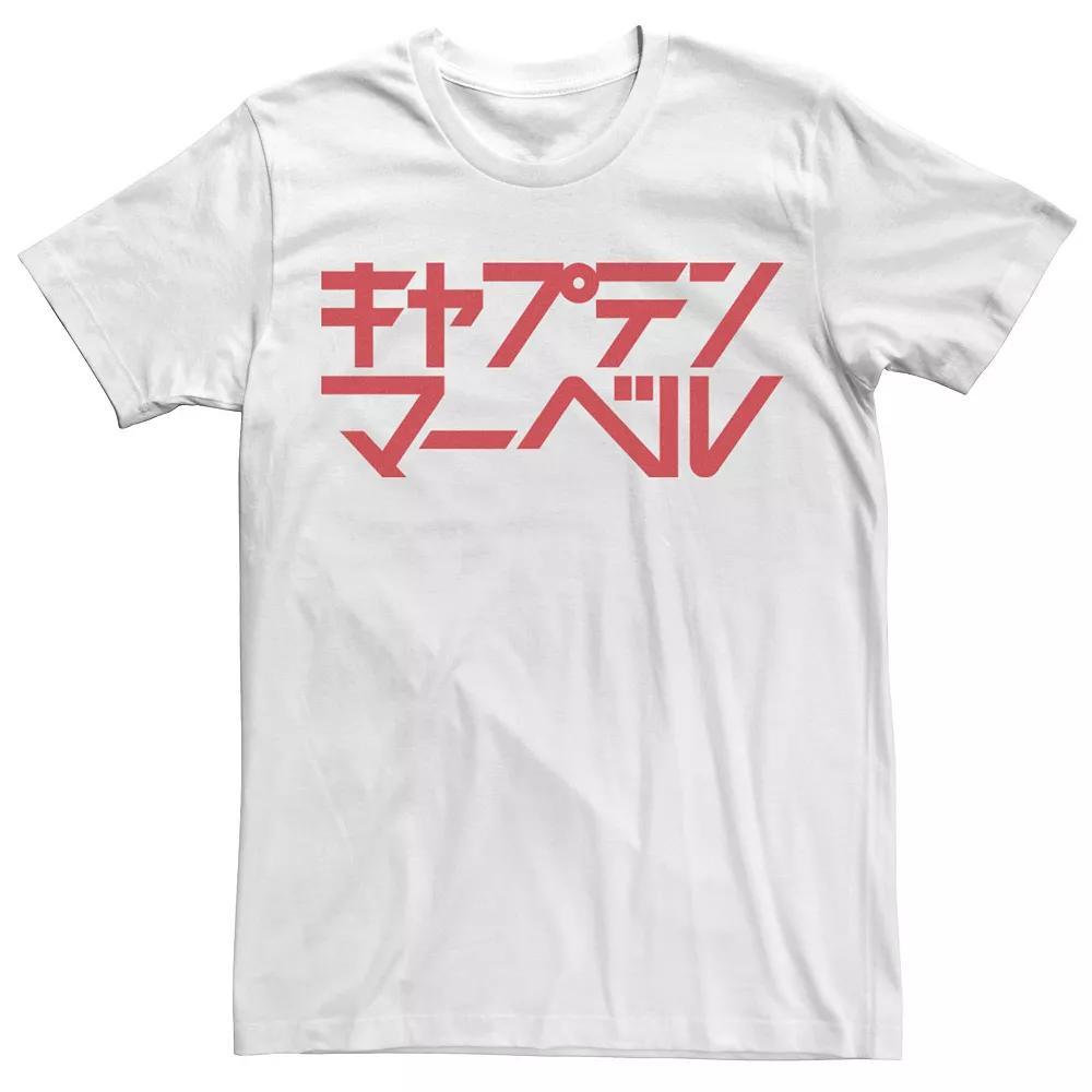 Men's Marvel Captain Marvel Kanji Text Logo Graphic Tee, Size: Large, White Product Image