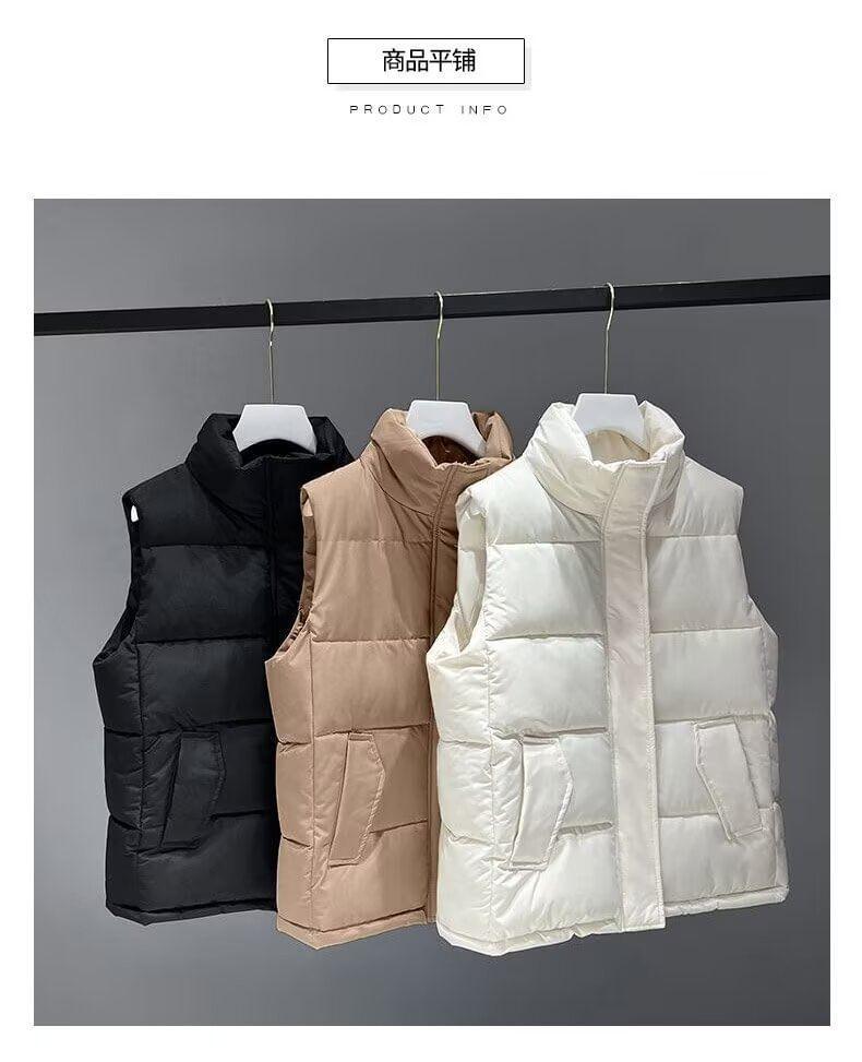 Stand Collar Plain Zip Puffer Vest Product Image