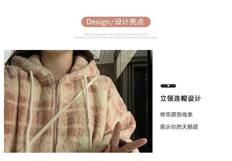 Plaid Padded Zip-Up Jacket Product Image