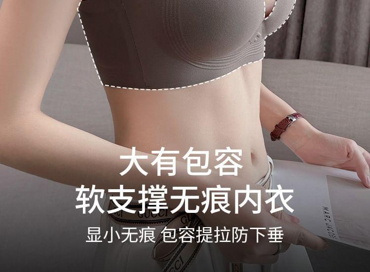 Plain Seamless Wireless Bra Product Image