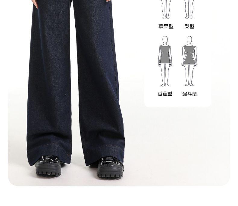 High Waist Unwashed Fleece-Lined Wide Leg Jeans (Various Designs) Product Image