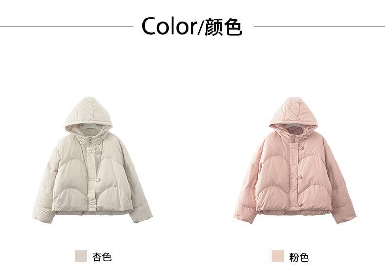 Frog Buttoned Plain Puffer Jacket Product Image
