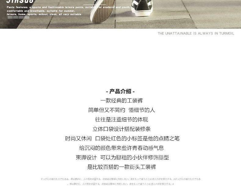 Cargo Jogger Pants Product Image