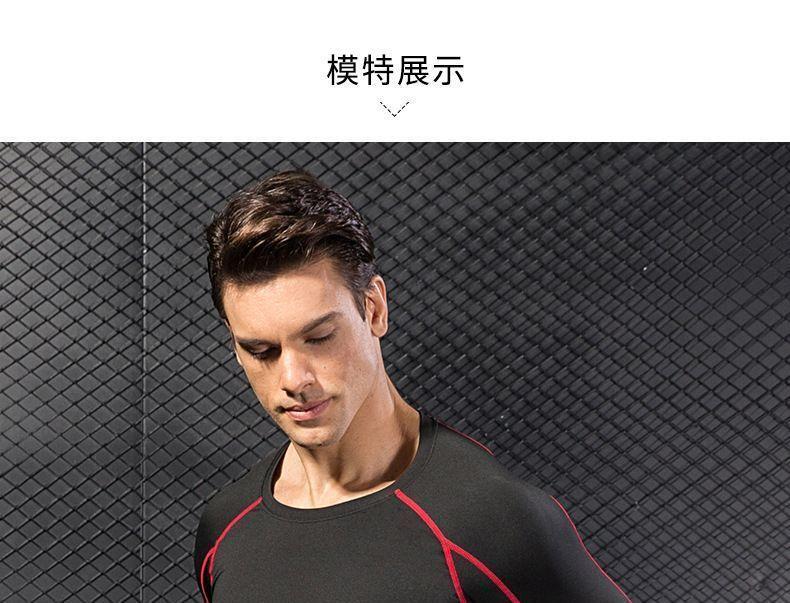 Long-Sleeve Sports T-Shirt Product Image