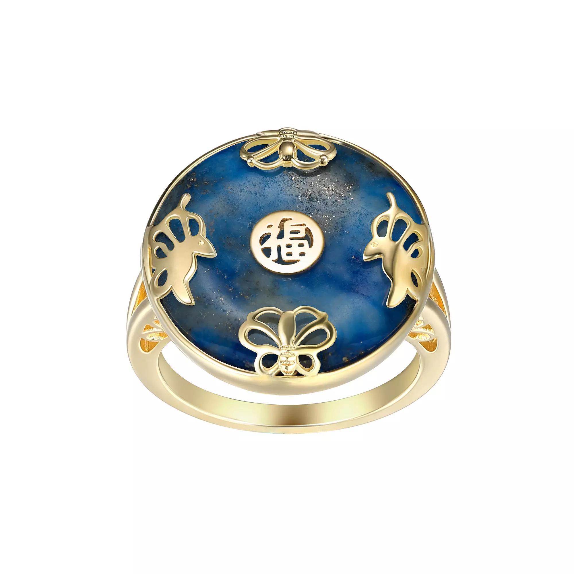 Dynasty Jade 18k Gold Over Silver Silver Lapis Lazuli Statement Ring, Women's, Gold Tone Product Image