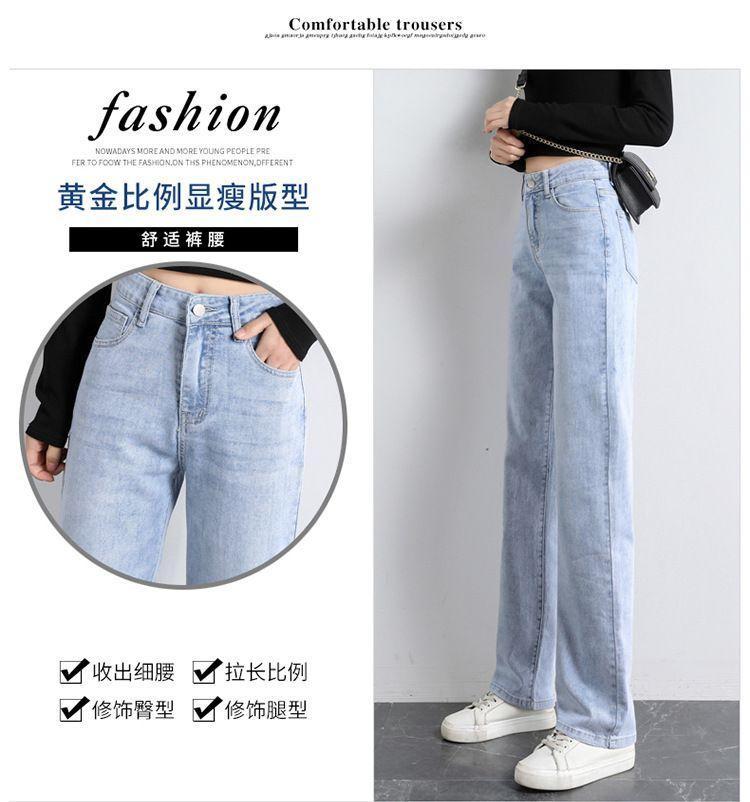 High-Waist Straight Leg Jeans Product Image