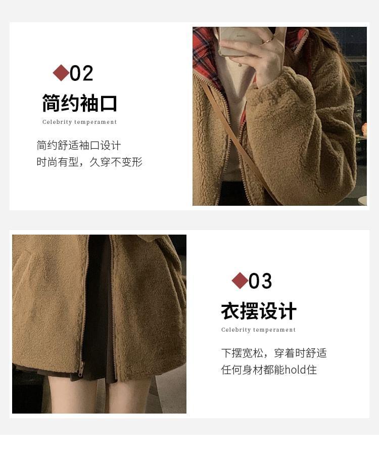 Plaid Drawstring Fleece Zip Jacket Product Image