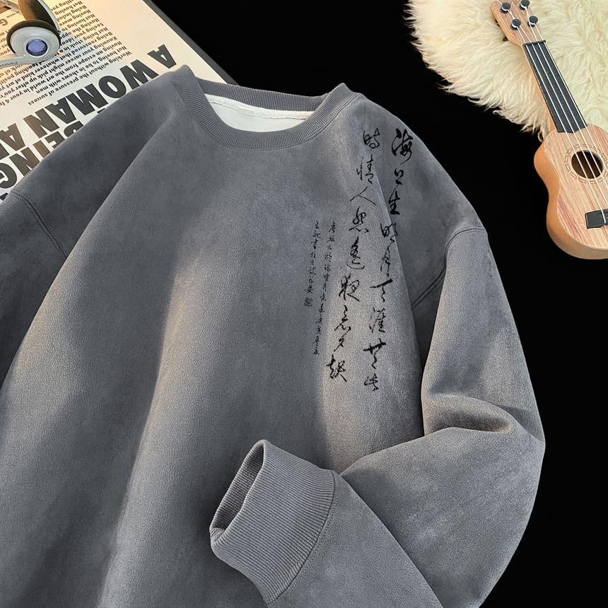 Crew Neck Chinese Character Print Sweatshirt Product Image