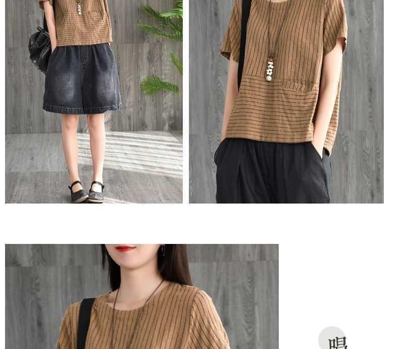 Short-Sleeve Crew Neck Striped T-Shirt Product Image