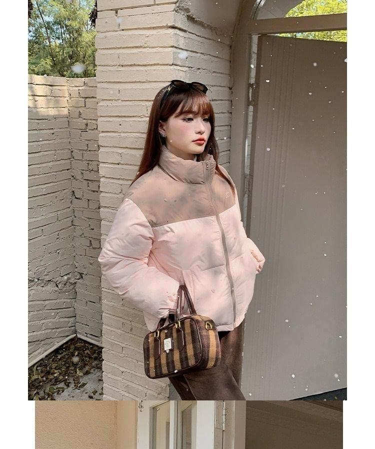 Two-Tone Padded Zip Jacket Product Image