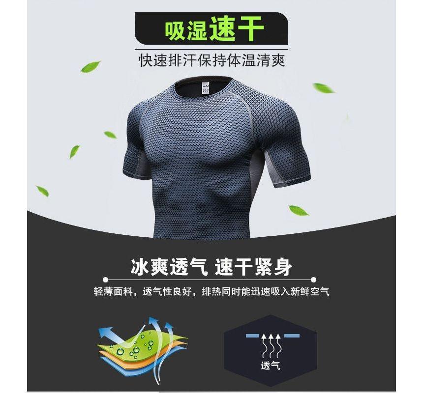 Short-Sleeved Printed Training T-Shirt Product Image