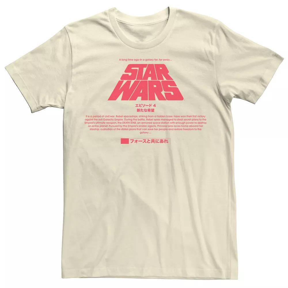 Men's Star Wars Kanji Title Card Tee, Size: Large, Light Blue Product Image