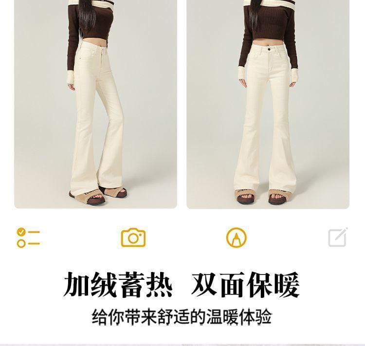 High Waist Flared Jeans (Various Designs) Product Image