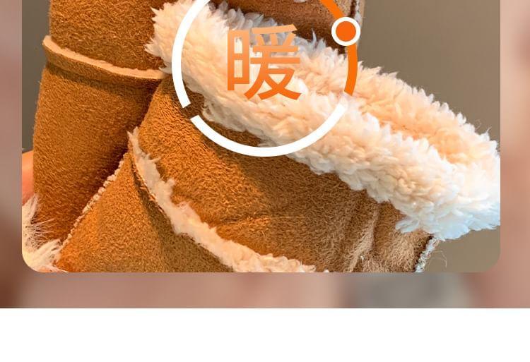 Fluffy Trim Gloves Product Image