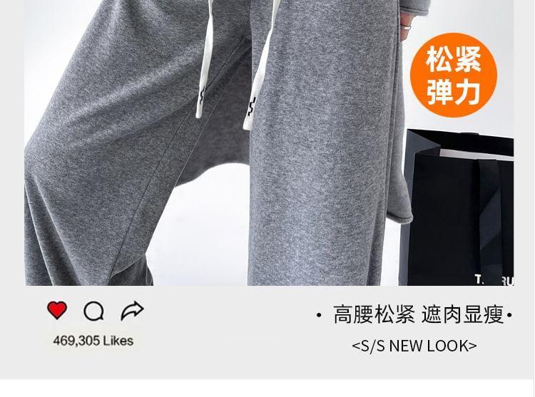 High-Rise Drawstring Plain Sweatpants Product Image