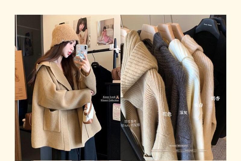 Plain Open Front Cardigan Product Image
